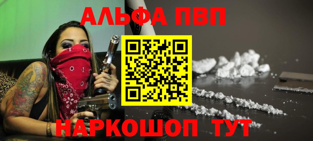 А ПВП СК Старая Русса