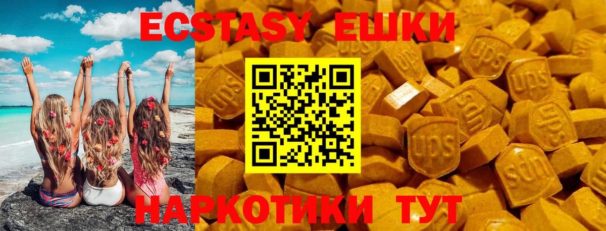 Ecstasy TESLA Старая Русса