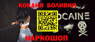 винт Будённовск