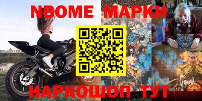 винт Будённовск