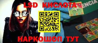 каннабис Бузулук