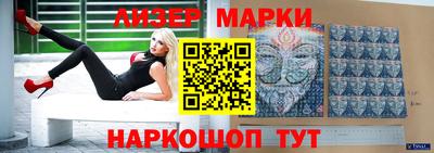 винт Будённовск