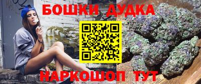 каннабис Бузулук