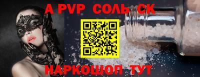 прущие крисы Бугуруслан