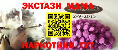 прущие крисы Бугуруслан