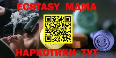 прущие крисы Бугуруслан