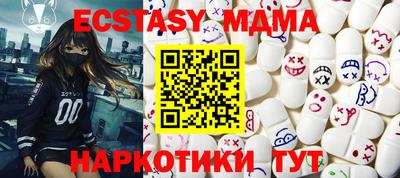 прущие крисы Бугуруслан