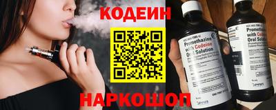 винт Будённовск