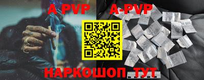 винт Будённовск