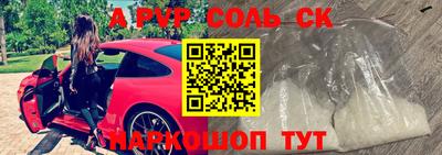 винт Будённовск