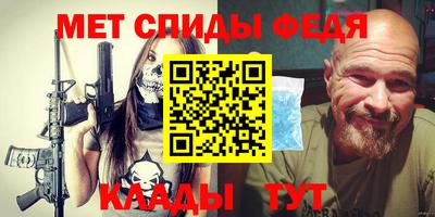 винт Будённовск