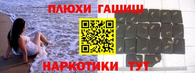 каннабис Бузулук