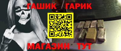 прущие крисы Бугуруслан