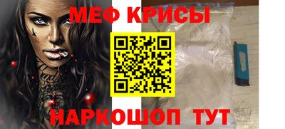 прущие крисы Бугуруслан