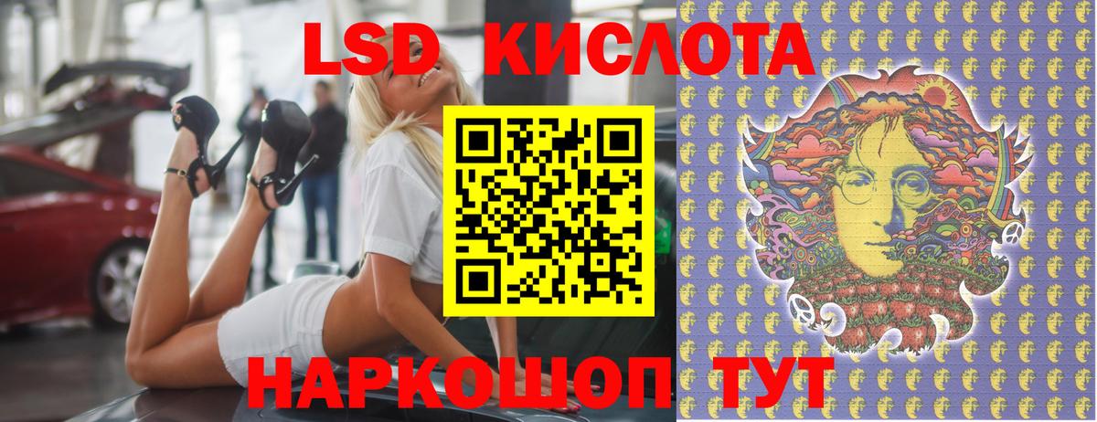 ЛСД экстази ecstasy Старая Русса