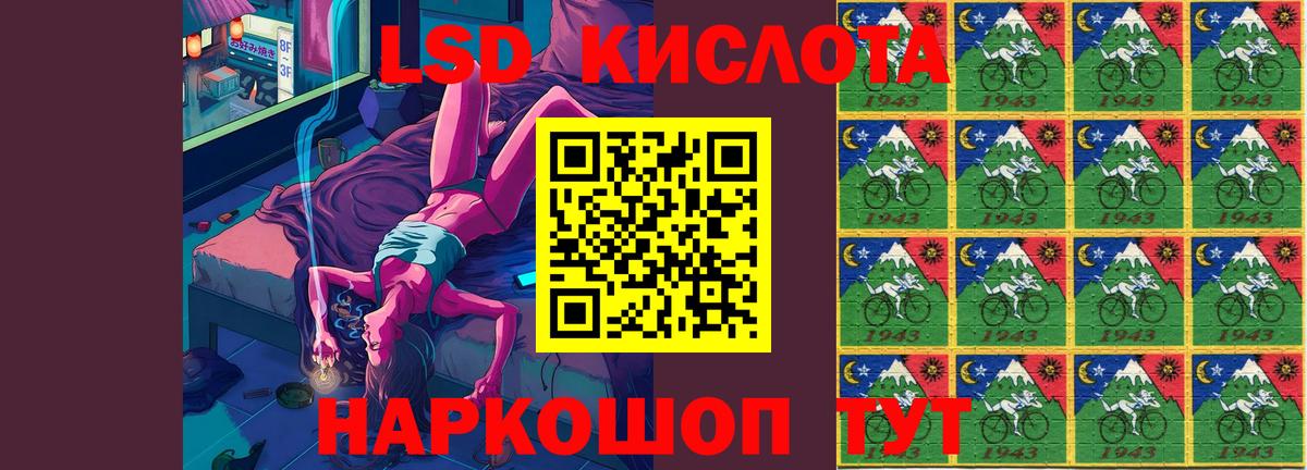 Старая Русса  Лсд 25 экстази ecstasy  Вход с VPN  ЛСД экстази ecstasy 