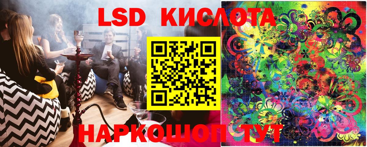 Марки NBOMe 1500мкг  Вход с VPN  Старая Русса 
